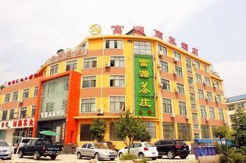 Fu Yuan Business Hotel- Luanchuan Gucheng  エクステリア 写真